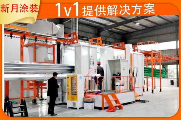 自動噴塑設(shè)備廠家論噴塑設(shè)備出粉量少的4點原因 自動噴塑設(shè)備廠家論噴塑設(shè)備出粉量少的4點原因