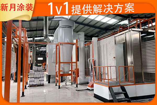 噴塑生產(chǎn)線廠家為您解析關(guān)于設(shè)備報價的具體要求! 噴塑生產(chǎn)線廠家為您解析關(guān)于設(shè)備報價的具體要求!