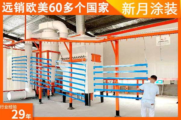 新月解析貨架靜電噴塑設(shè)備涂層變色原因及解決辦法 新月解析貨架靜電噴塑設(shè)備涂層變色原因及解決辦法