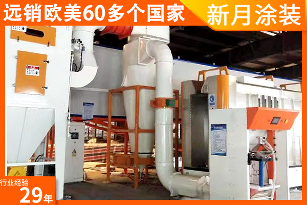 氟碳靜電噴涂設(shè)備廠關(guān)于報(bào)價(jià)問題的要點(diǎn)剖析 氟碳靜電噴涂設(shè)備廠關(guān)于報(bào)價(jià)問題的要點(diǎn)剖析