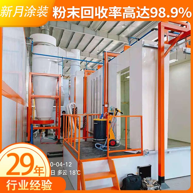 噴粉房設(shè)備視頻—大旋風(fēng)粉末回收原理 噴粉房設(shè)備視頻—大旋風(fēng)粉末回收原理