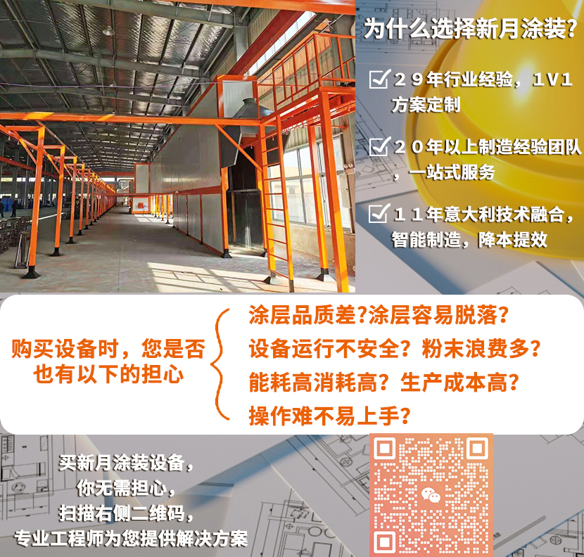 噴粉房設(shè)備視頻—大旋風(fēng)粉末回收原理 噴粉房設(shè)備視頻—大旋風(fēng)粉末回收原理