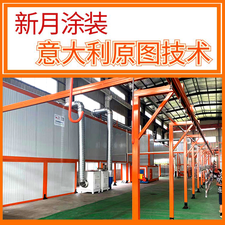 噴塑設(shè)備廠家調(diào)試和售后:確保高效與質(zhì)量的關(guān)鍵步驟! 噴塑設(shè)備廠家調(diào)試和售后:確保高效與質(zhì)量的關(guān)鍵步驟!