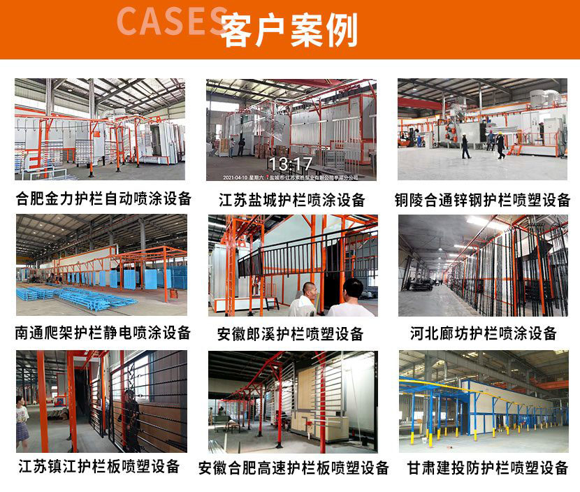 噴粉設(shè)備 噴粉設(shè)備