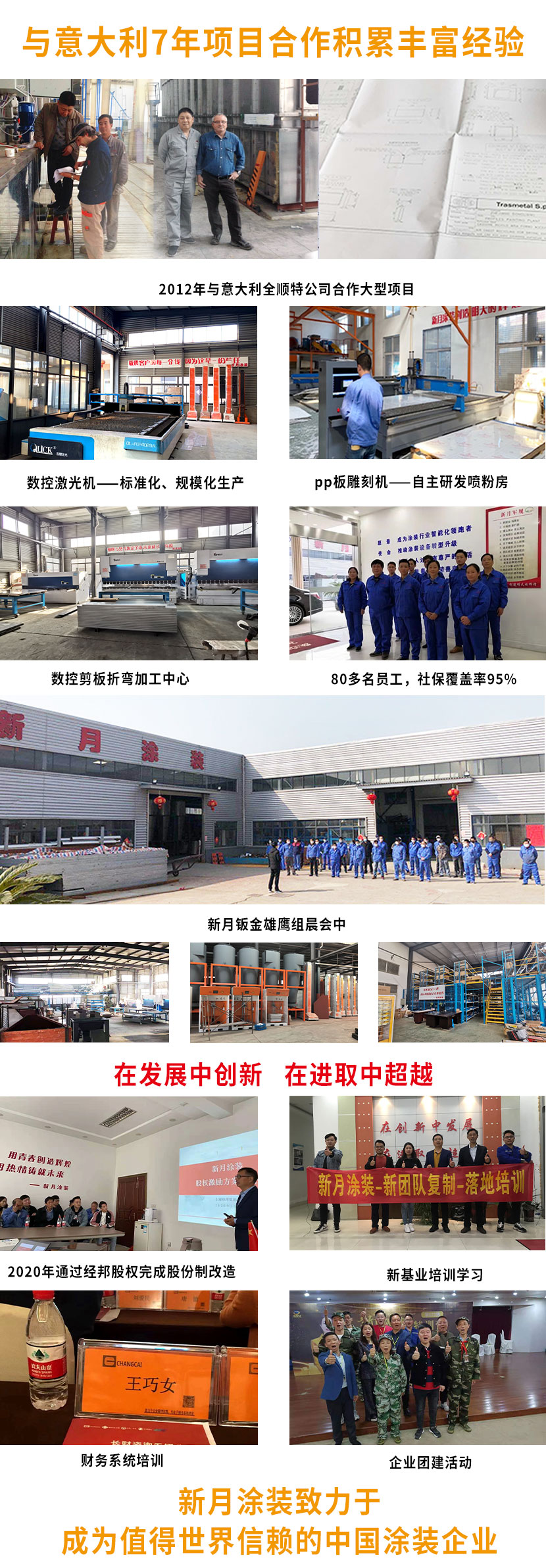 噴涂往復(fù)機(jī) 噴涂往復(fù)機(jī)