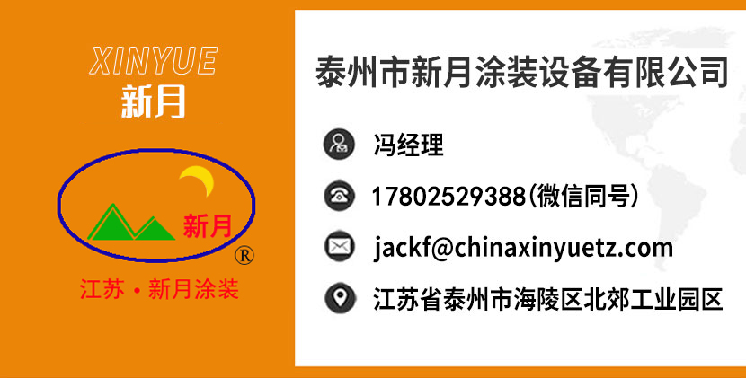 噴涂環(huán)保處理系統(tǒng) 噴涂環(huán)保處理系統(tǒng)