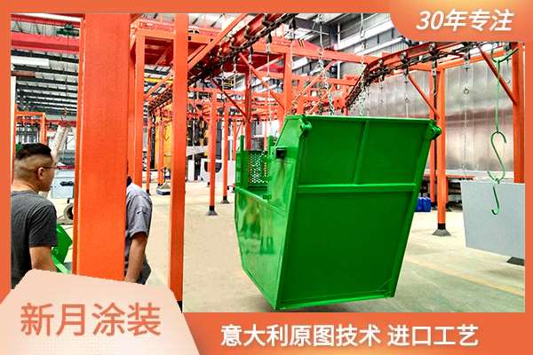 大國重器!鋼結構企業(yè)“油轉粉”引進智能噴塑生產線 大國重器!鋼結構企業(yè)“油轉粉”引進智能噴塑生產線