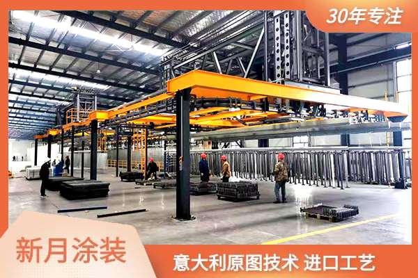 電動汽車噴涂涂裝流水線專用粉末涂料解決方案 電動汽車噴涂涂裝流水線專用粉末涂料解決方案