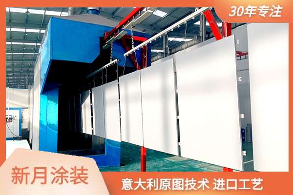 喜報-新月簽約鋁單板自動噴塑流水線制造安裝項目! 喜報-新月簽約鋁單板自動噴塑流水線制造安裝項目!