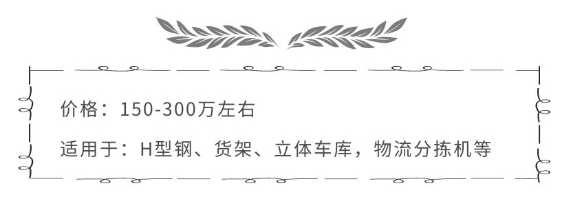 積放式噴涂線(自動(dòng)上下料) 積放式噴涂線(自動(dòng)上下料)