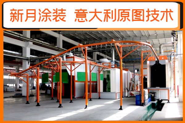 噴塑流水線設(shè)備粉末噴涂過(guò)程中雜質(zhì)形成解決方案 噴塑流水線設(shè)備粉末噴涂過(guò)程中雜質(zhì)形成解決方案