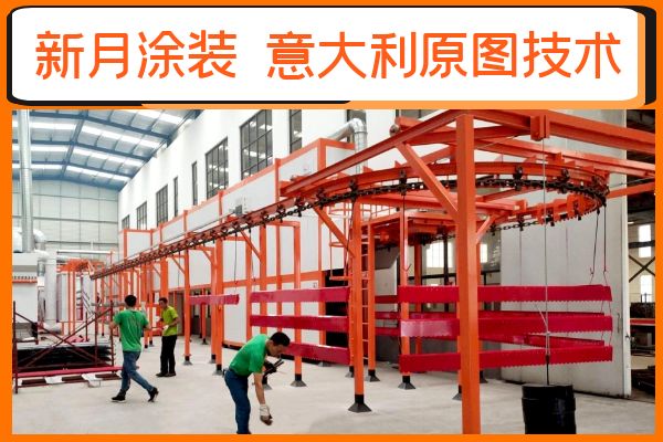操作粉末噴涂生產(chǎn)線時一定要注意粉末質(zhì)量及使用方法 操作粉末噴涂生產(chǎn)線時一定要注意粉末質(zhì)量及使用方法