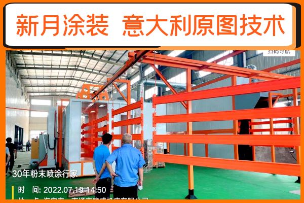 靜電噴塑設備工藝流程 靜電噴塑設備工藝流程