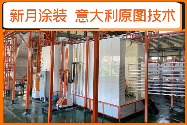 鋁型材噴涂生產線正式投產 噴涂品質超預期 鋁型材噴涂生產線正式投產 噴涂品質超預期