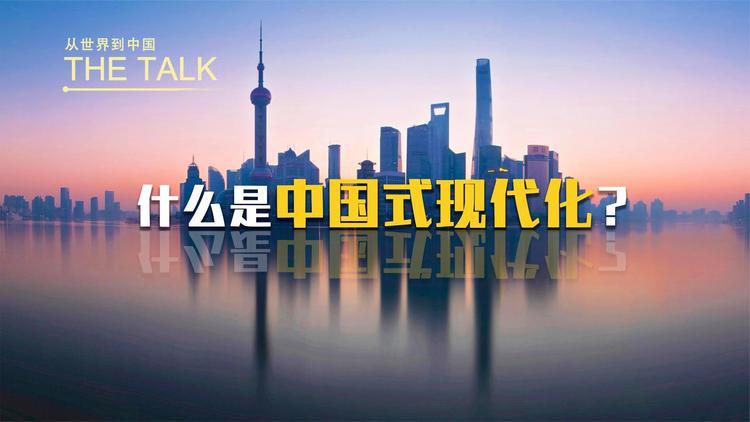 聚焦兩會(huì) 三大“熱詞”解讀中國(guó)式發(fā)展道路 聚焦兩會(huì) 三大“熱詞”解讀中國(guó)式發(fā)展道路