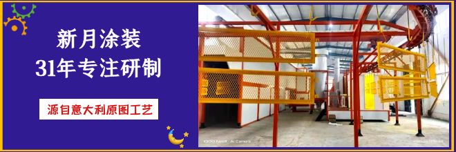 噴粉房噴涂流水線設(shè)備廠家以科技創(chuàng)新促生產(chǎn)力發(fā)展 噴粉房噴涂流水線設(shè)備廠家以科技創(chuàng)新促生產(chǎn)力發(fā)展