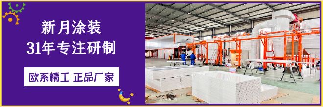 詳解在噴涂生產(chǎn)線設(shè)計方案中需要規(guī)避的3個雷! 詳解在噴涂生產(chǎn)線設(shè)計方案中需要規(guī)避的3個雷!