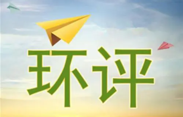 企業(yè)“油轉(zhuǎn)粉”新增一條噴塑流水線未報(bào)環(huán)評被處罰 企業(yè)“油轉(zhuǎn)粉”新增一條噴塑流水線未報(bào)環(huán)評被處罰