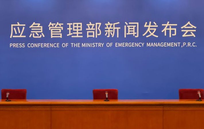 中華人民共和國應(yīng)急管理部令 第10號 《工貿(mào)企業(yè)重大事故隱患判定標(biāo)準(zhǔn)》 中華人民共和國應(yīng)急管理部令 第10號 《工貿(mào)企業(yè)重大事故隱患判定標(biāo)準(zhǔn)》