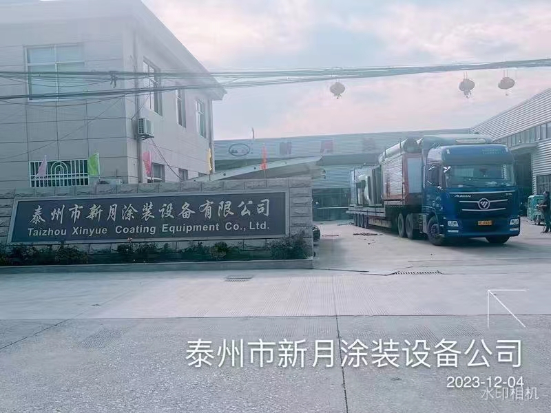 實(shí)時(shí)報(bào)道:無(wú)錫貨架噴涂線”即刻發(fā)貨即刻安裝” 實(shí)時(shí)報(bào)道:無(wú)錫貨架噴涂線”即刻發(fā)貨即刻安裝”