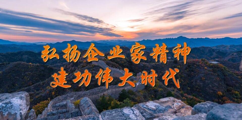 “繁花”一代企業(yè)家,噴涂設備廠商這樣理解企業(yè)家精神! “繁花”一代企業(yè)家,噴涂設備廠商這樣理解企業(yè)家精神!