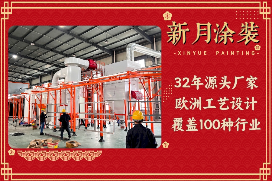 靜電噴涂設(shè)備廠家說:產(chǎn)品質(zhì)量是噴涂加工廠第一準(zhǔn)則 靜電噴涂設(shè)備廠家說:產(chǎn)品質(zhì)量是噴涂加工廠第一準(zhǔn)則