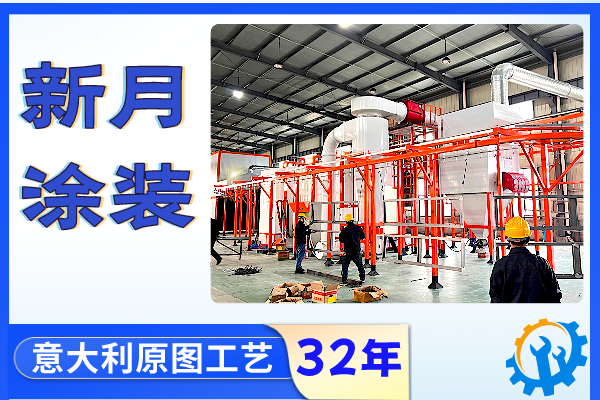 新能源噴涂設(shè)備:引領(lǐng)涂裝行業(yè)的綠色革新 新能源噴涂設(shè)備:引領(lǐng)涂裝行業(yè)的綠色革新