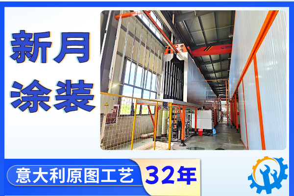 噴涂流水線設(shè)備廠--提供定制化整體解決方案是服務(wù)根本! 噴涂流水線設(shè)備廠--提供定制化整體解決方案是服務(wù)根本!