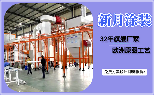 八一建軍節(jié)與噴塑設(shè)備制造廠家的責(zé)任與榮耀! 八一建軍節(jié)與噴塑設(shè)備制造廠家的責(zé)任與榮耀!