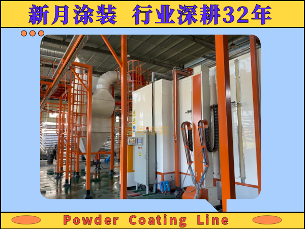 白色家電噴涂設(shè)備:嚴(yán)苛標(biāo)準(zhǔn)背后的品質(zhì)追求 白色家電噴涂設(shè)備:嚴(yán)苛標(biāo)準(zhǔn)背后的品質(zhì)追求