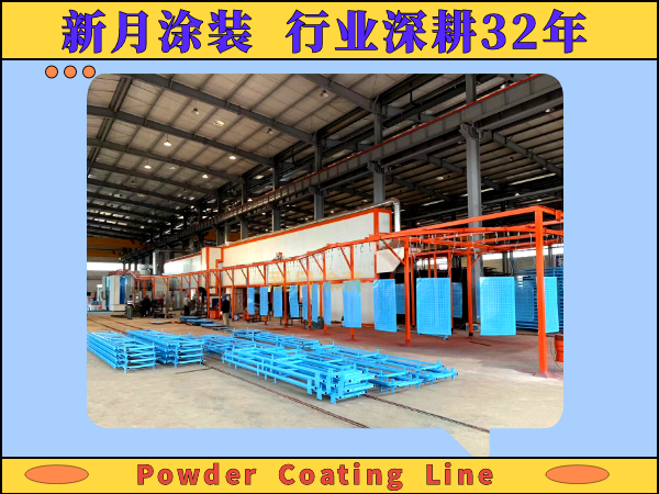 噴涂生產(chǎn)線設(shè)備公司:以客戶為中心,1V1定制專屬涂裝設(shè)備!(上) 噴涂生產(chǎn)線設(shè)備公司:以客戶為中心,1V1定制專屬涂裝設(shè)備!(上)