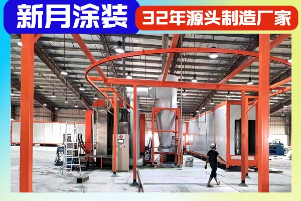 噴塑設(shè)備噴塑流水線:現(xiàn)代工業(yè)涂裝的卓越之選 噴塑設(shè)備噴塑流水線:現(xiàn)代工業(yè)涂裝的卓越之選