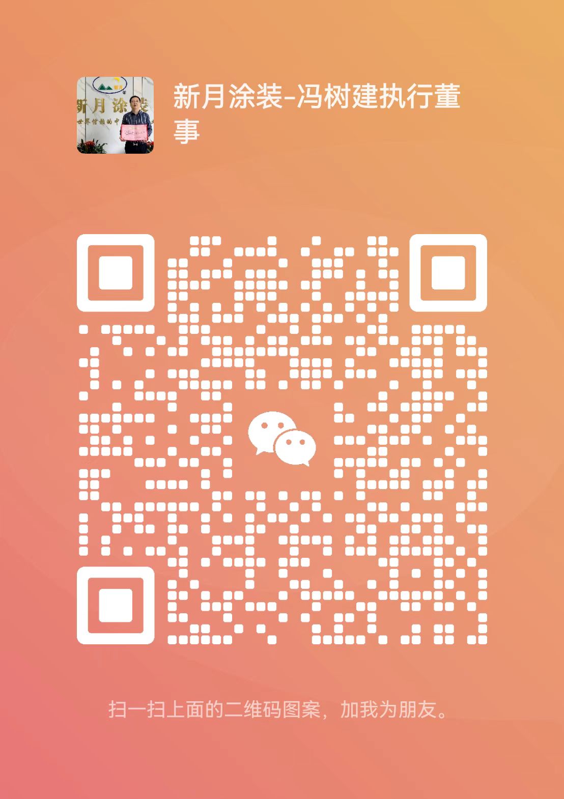 噴塑設(shè)備制造商【新月涂裝流水線】噴涂生產(chǎn)線廠家電話 噴塑設(shè)備制造商【新月涂裝流水線】噴涂生產(chǎn)線廠家電話