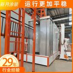 噴涂往復(fù)機(jī)